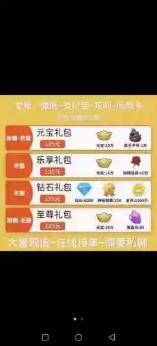 派派卡装备版本插图1
