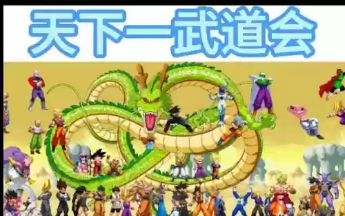 武道场阵容搭配插图1