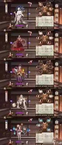 5恶鬼阵容插图