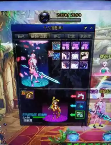 dnf天域套搭配什么武器刺客插图