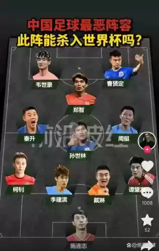 巨恶阵容插图