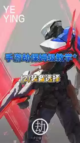月影星劫传说武器用啥_1插图