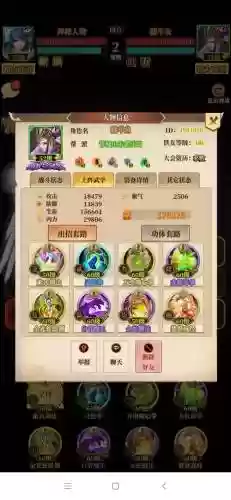 武学阵容搭配推荐_1插图