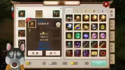 手游版问道装备制作_1插图1