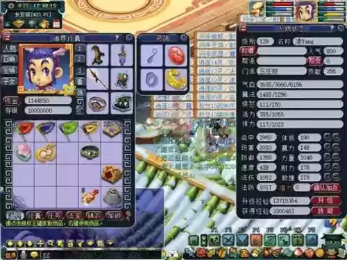 梦幻西游129st加点_1插图1