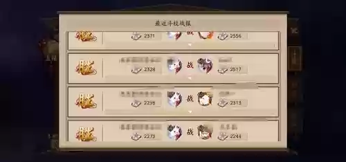 2400什么阵容插图1