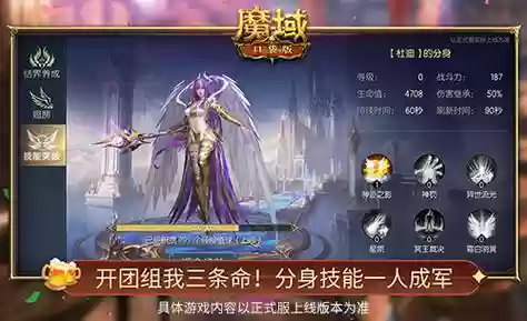 魔域口袋版的异能者武器插图1