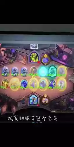 亡灵恶魔阵容插图1