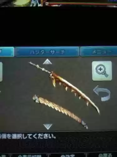 怪物猎人x最华丽武器插图1