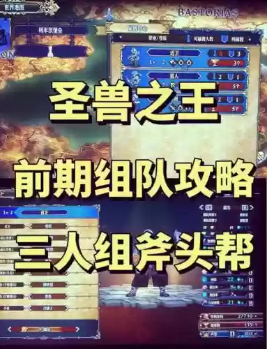 王时阵容插图1
