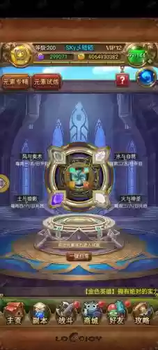 mt装备无法强化插图1