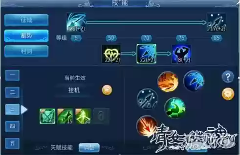 倩女幽魂手游射手40技能加点插图1