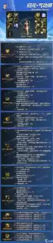 女气功站街最帅的武器插图