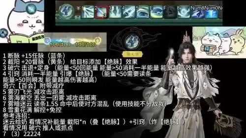 莫问平沙冰心技能插图 莫问平沙冰心技能插图