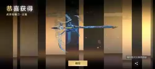 挚天Cf哪十种武器插图1