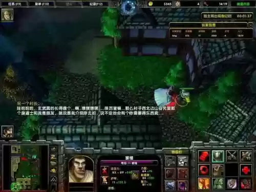 守卫剑阁孔明掉装备