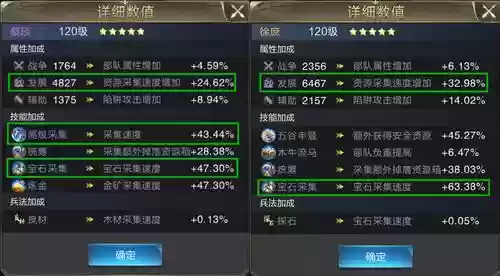 乱世王者徐庶技能详解插图