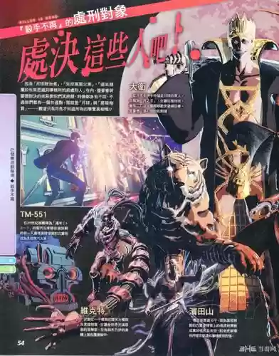 杀手已死牛郎攻略插图1