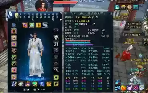 诛仙手游最新装备攻略2015插图1