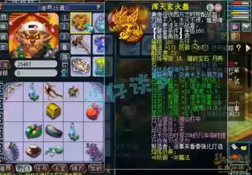 魔王武器梦幻插图1