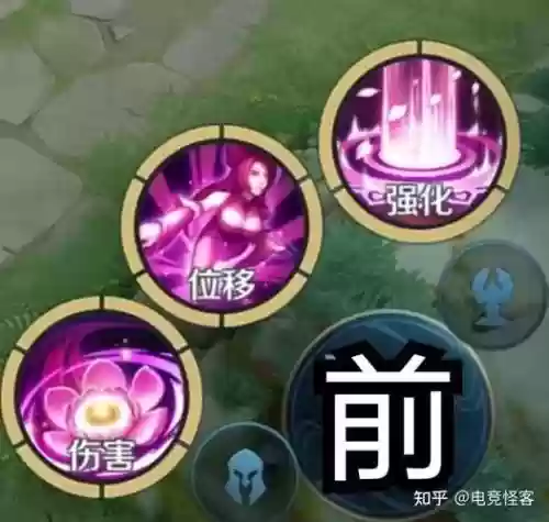 貂蝉最后一个技能插图