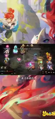 梦幻西游手游妖王一天能刷几只插图1