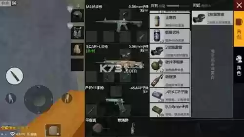 全军出击攻略物资_1插图