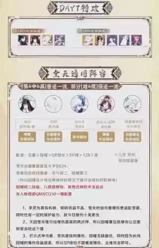 假期神仙阵容_1插图