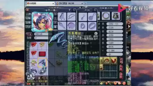 100级强化武器满伤插图1