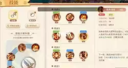 岛2法师技能改版插图