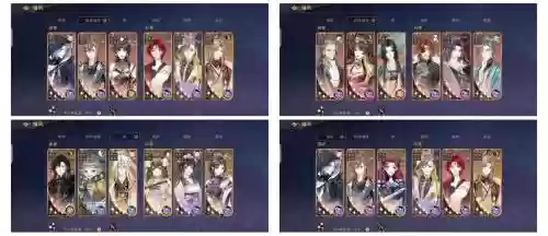 破阵怎么搭配阵容插图