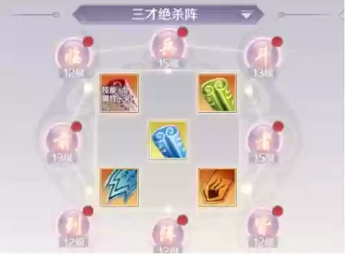 完美世界仙魔兽兽技能插图
