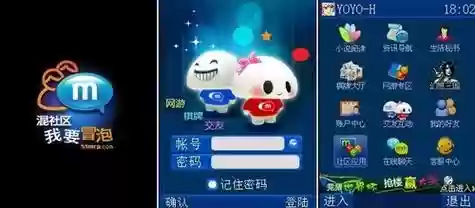 冒气泡阵容插图1