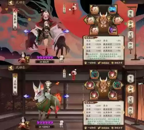 般若最强阵容搭配插图