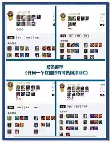 离线游戏阵容插图1