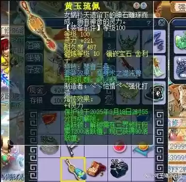 梦幻西游跑环打不过怎么办插图1