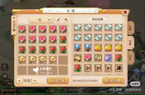 梦幻西游玲珑石怎么玩插图1
