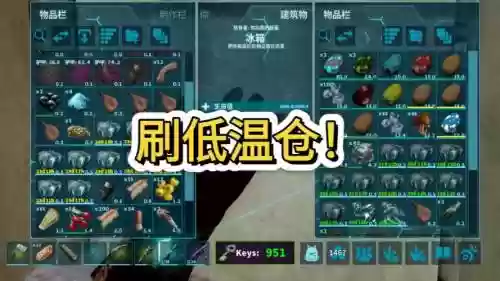 方舟生存进化工业攻略插图