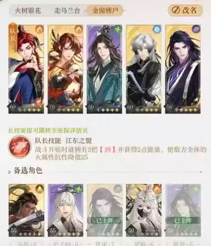 孙策客厅阵容插图1