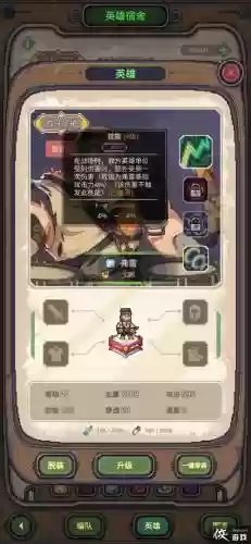 像素方舟阵容插图1
