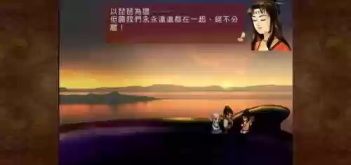 轩辕剑之天之痕qq空间游戏攻略插图