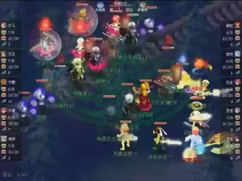 梦幻西游罗浮山流溪河插图1