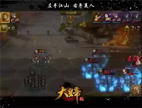 大皇帝手游马腾阵容搭配插图1