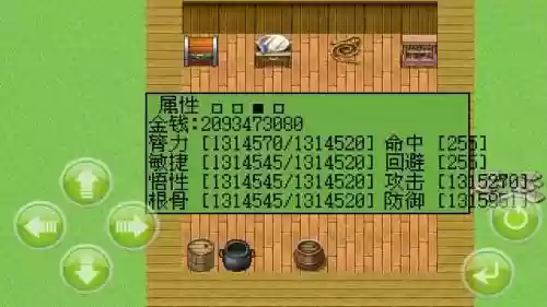 白金英雄坛2装备掉落插图