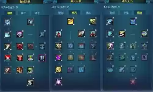 大青云装备洗练插图