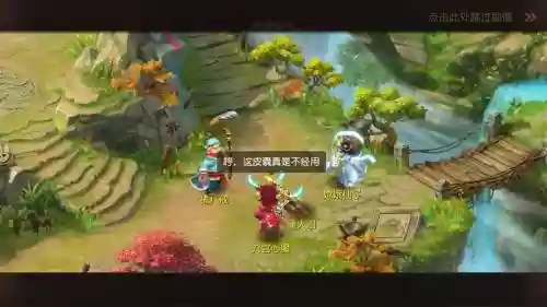 梦幻西游绿烟如梦侠士怎么打插图1