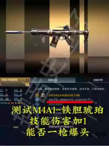 cf手游全武器测评_1插图
