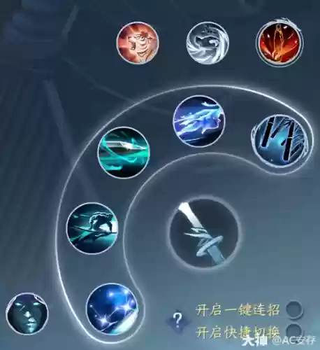 碎梦技能特效_1插图1