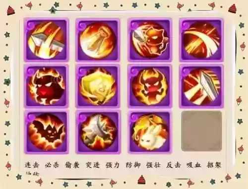梦幻西游一耐加几防御插图1