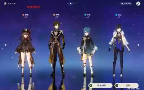 绝缘钟离阵容插图